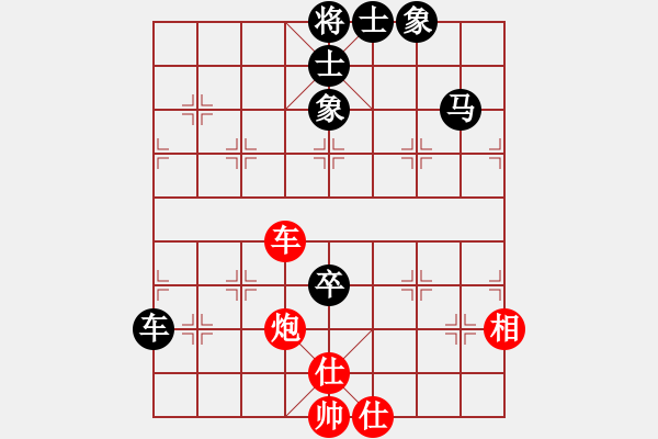 象棋棋譜圖片：專(zhuān)殺黑馬(9段)-負(fù)-大兵壓境(9段) - 步數(shù)：110 