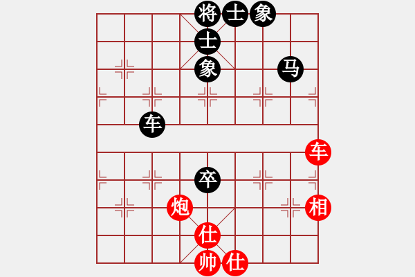 象棋棋譜圖片：專(zhuān)殺黑馬(9段)-負(fù)-大兵壓境(9段) - 步數(shù)：118 