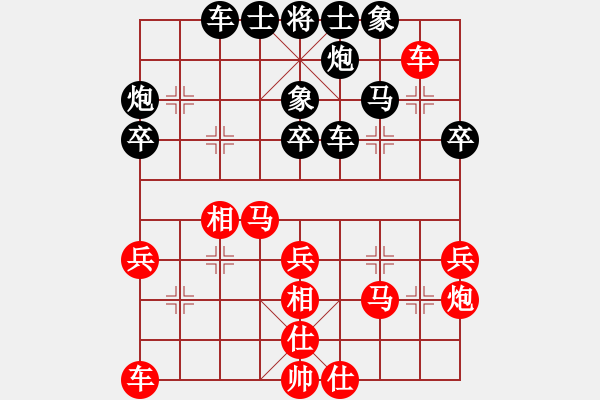 象棋棋譜圖片：專(zhuān)殺黑馬(9段)-負(fù)-大兵壓境(9段) - 步數(shù)：40 