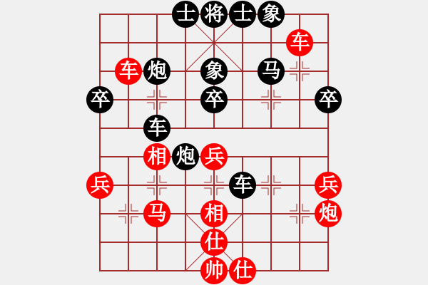 象棋棋譜圖片：專(zhuān)殺黑馬(9段)-負(fù)-大兵壓境(9段) - 步數(shù)：50 