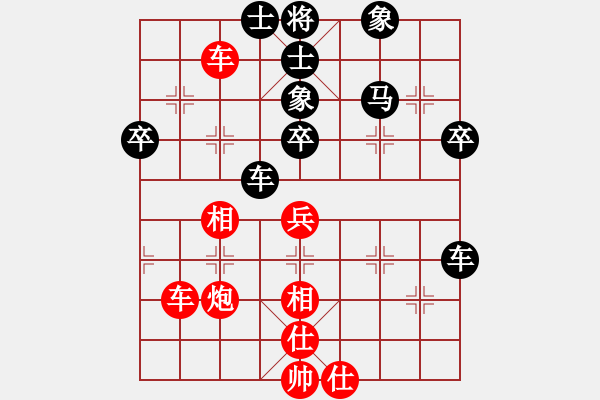 象棋棋譜圖片：專(zhuān)殺黑馬(9段)-負(fù)-大兵壓境(9段) - 步數(shù)：60 