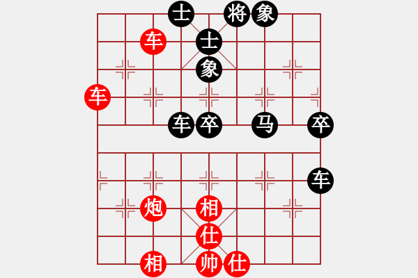 象棋棋譜圖片：專(zhuān)殺黑馬(9段)-負(fù)-大兵壓境(9段) - 步數(shù)：70 