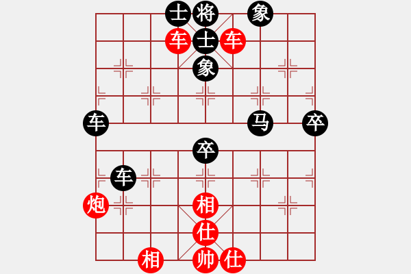 象棋棋譜圖片：專(zhuān)殺黑馬(9段)-負(fù)-大兵壓境(9段) - 步數(shù)：80 