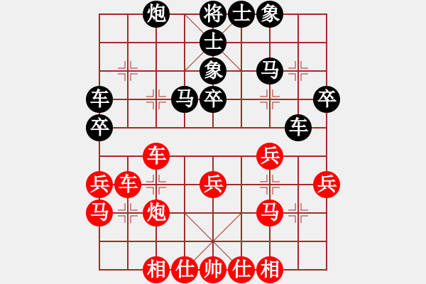 象棋棋谱图片：六6 江苏吴魏先和吉林张伟 - 步数：40 