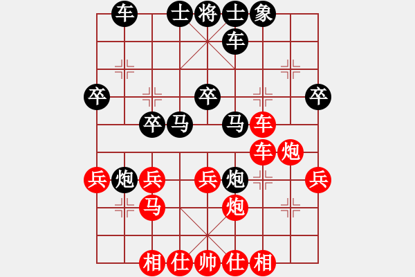 象棋棋譜圖片：中象永存(4段)-勝-水壺(5段) - 步數(shù)：30 