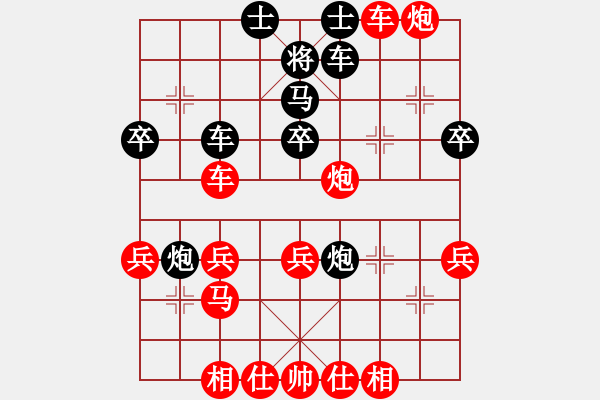 象棋棋譜圖片：中象永存(4段)-勝-水壺(5段) - 步數(shù)：40 