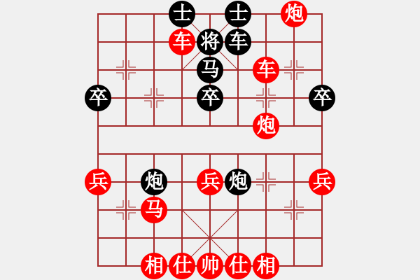 象棋棋譜圖片：中象永存(4段)-勝-水壺(5段) - 步數(shù)：49 