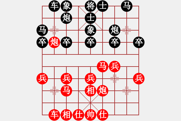 象棋棋谱图片：张俊杰 先胜 侯文博 - 步数：20 