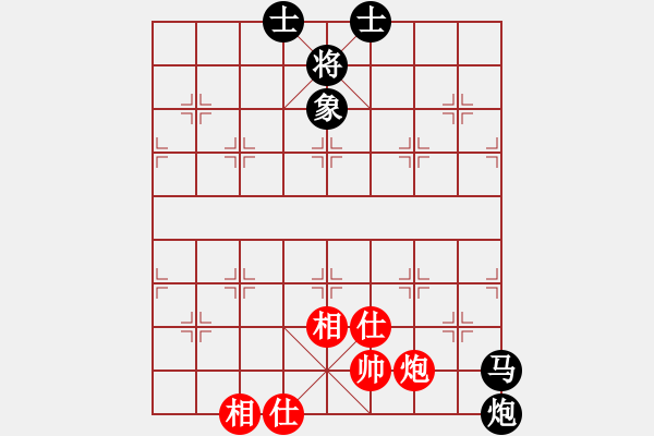 象棋棋譜圖片：嘎玩(9星)-和-至尊四哥(9星) - 步數(shù)：110 