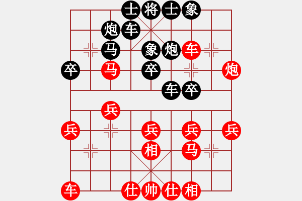 象棋棋譜圖片：嘎玩(9星)-和-至尊四哥(9星) - 步數(shù)：30 