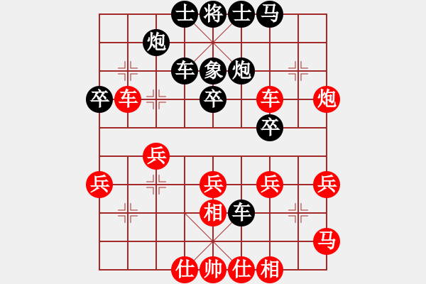 象棋棋譜圖片：嘎玩(9星)-和-至尊四哥(9星) - 步數(shù)：40 