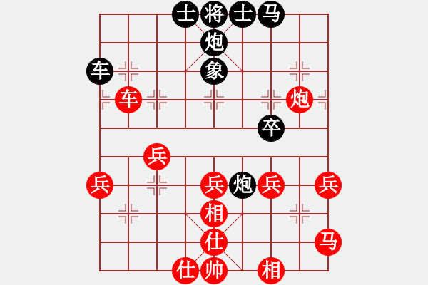 象棋棋譜圖片：嘎玩(9星)-和-至尊四哥(9星) - 步數(shù)：50 