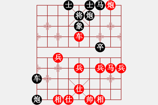 象棋棋譜圖片：嘎玩(9星)-和-至尊四哥(9星) - 步數(shù)：60 