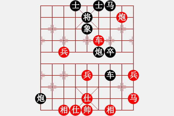 象棋棋譜圖片：嘎玩(9星)-和-至尊四哥(9星) - 步數(shù)：70 