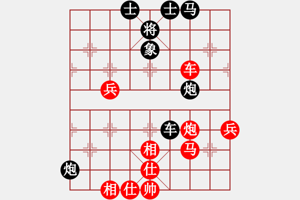 象棋棋譜圖片：嘎玩(9星)-和-至尊四哥(9星) - 步數(shù)：80 