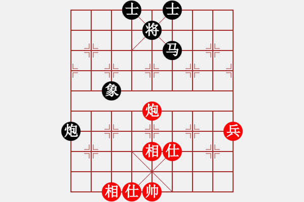 象棋棋譜圖片：嘎玩(9星)-和-至尊四哥(9星) - 步數(shù)：90 