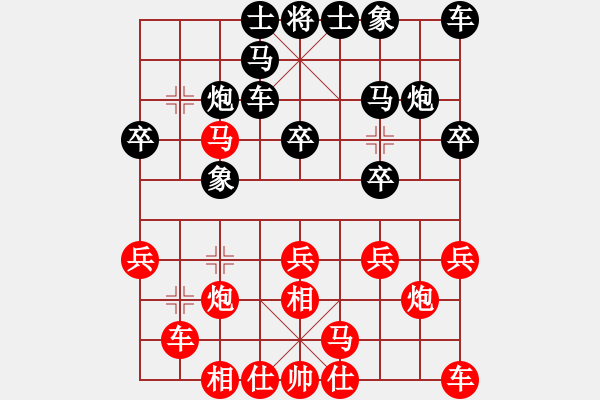 象棋棋谱图片：151204 第4轮 第1桌 第2台 李鸿嘉 对 刘子健 - 步数：20 