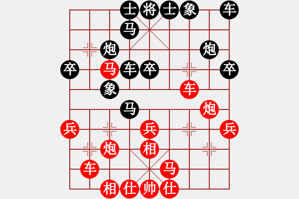 象棋棋谱图片：151204 第4轮 第1桌 第2台 李鸿嘉 对 刘子健 - 步数：30 