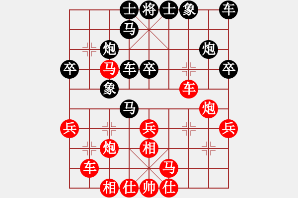 象棋棋譜圖片：151204 第4輪 第1桌 第2臺(tái) 李鴻嘉 對(duì) 劉子健 - 步數(shù)：30 