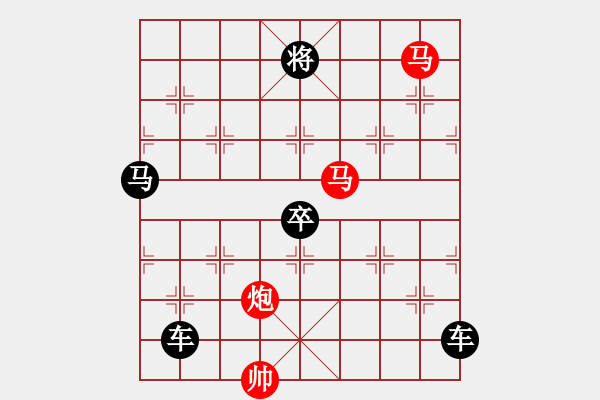 象棋棋譜圖片：【sunyt原創(chuàng)】《捻金雪柳》（馬馬炮 28） - 步數(shù)：0 