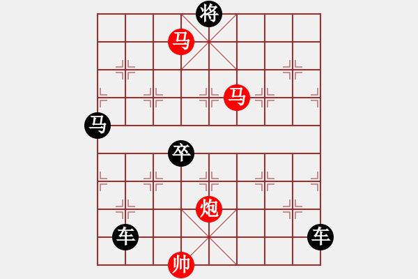 象棋棋譜圖片：【sunyt原創(chuàng)】《捻金雪柳》（馬馬炮 28） - 步數(shù)：20 