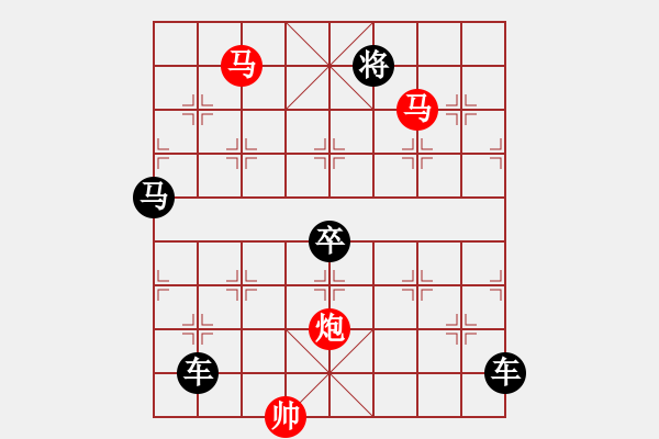 象棋棋譜圖片：【sunyt原創(chuàng)】《捻金雪柳》（馬馬炮 28） - 步數(shù)：30 