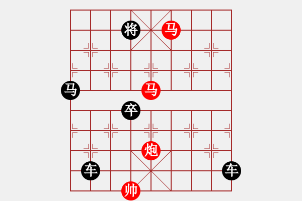 象棋棋譜圖片：【sunyt原創(chuàng)】《捻金雪柳》（馬馬炮 28） - 步數(shù)：40 