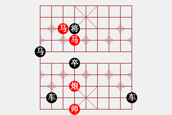 象棋棋譜圖片：【sunyt原創(chuàng)】《捻金雪柳》（馬馬炮 28） - 步數(shù)：50 