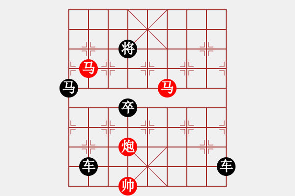 象棋棋譜圖片：【sunyt原創(chuàng)】《捻金雪柳》（馬馬炮 28） - 步數(shù)：55 