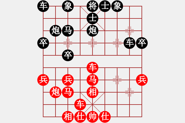 象棋棋譜圖片：郭家興     先和 袁洪梁     - 步數(shù)：30 