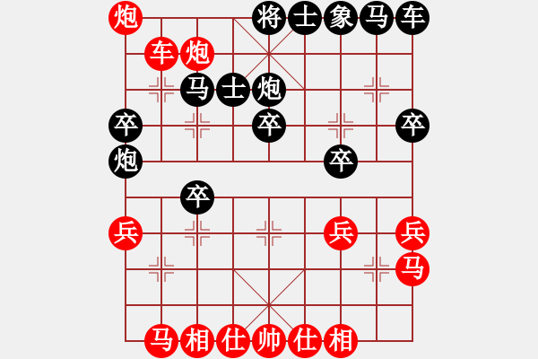 象棋棋譜圖片：知幾其神(6段)-勝-橘梅香(6段) - 步數(shù)：30 