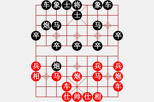 象棋棋譜圖片：2021.5.17.1五分鐘高級(jí)銅錢場(chǎng)后勝中炮雙橫車盤頭馬 - 步數(shù)：20 