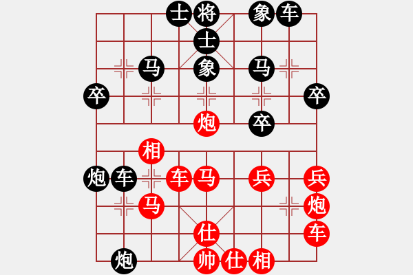 象棋棋譜圖片：2021.5.17.1五分鐘高級(jí)銅錢場(chǎng)后勝中炮雙橫車盤頭馬 - 步數(shù)：30 