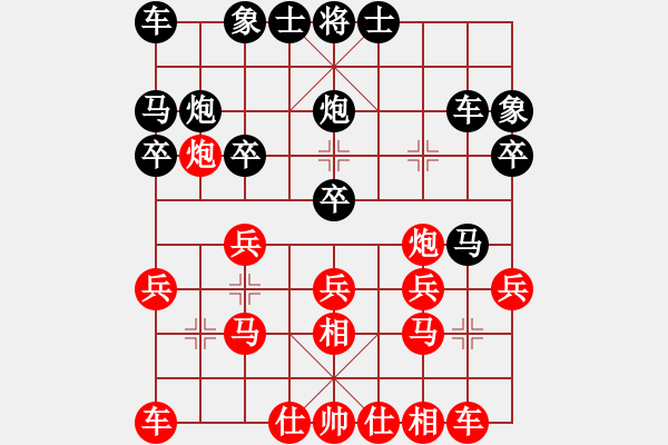 象棋棋譜圖片：15青島世界休閑象棋賽 王瑞祥 先勝 劉永 E47 對兵轉(zhuǎn)兵底炮對右中炮 布局121 - 步數(shù)：20 