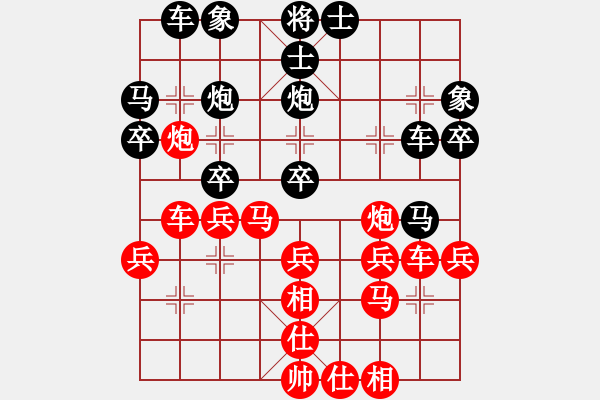 象棋棋譜圖片：15青島世界休閑象棋賽 王瑞祥 先勝 劉永 E47 對兵轉(zhuǎn)兵底炮對右中炮 布局121 - 步數(shù)：30 