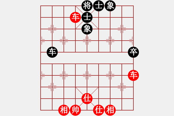 象棋棋譜圖片：D25 順炮直車對橫車 紅仕角炮 1472 和氣應(yīng)勝 后手 研究 我25 - 步數(shù)：100 