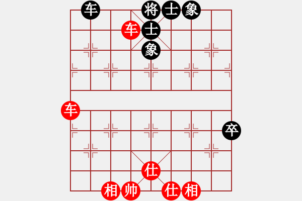 象棋棋譜圖片：D25 順炮直車對橫車 紅仕角炮 1472 和氣應(yīng)勝 后手 研究 我25 - 步數(shù)：110 