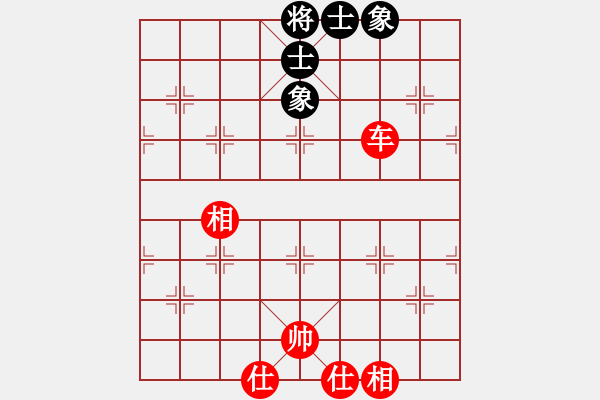 象棋棋譜圖片：D25 順炮直車對橫車 紅仕角炮 1472 和氣應(yīng)勝 后手 研究 我25 - 步數(shù)：140 