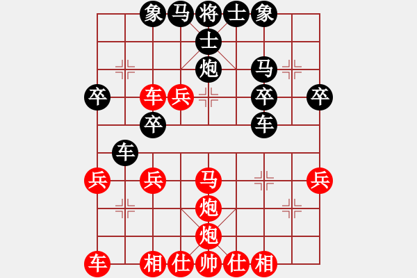 象棋棋譜圖片：D25 順炮直車對橫車 紅仕角炮 1472 和氣應(yīng)勝 后手 研究 我25 - 步數(shù)：30 