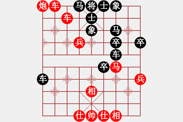 象棋棋譜圖片：D25 順炮直車對橫車 紅仕角炮 1472 和氣應(yīng)勝 后手 研究 我25 - 步數(shù)：50 