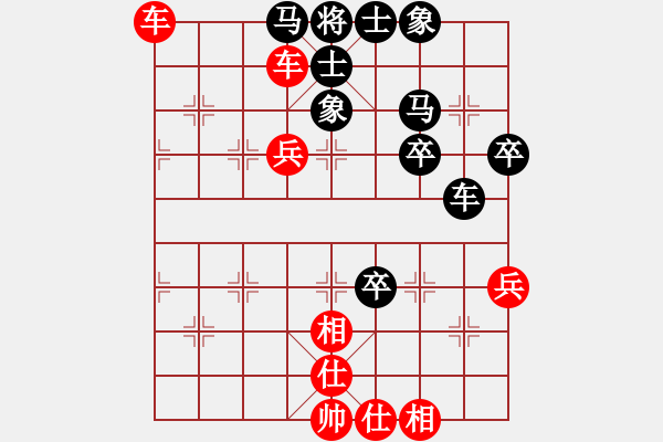 象棋棋譜圖片：D25 順炮直車對橫車 紅仕角炮 1472 和氣應(yīng)勝 后手 研究 我25 - 步數(shù)：60 