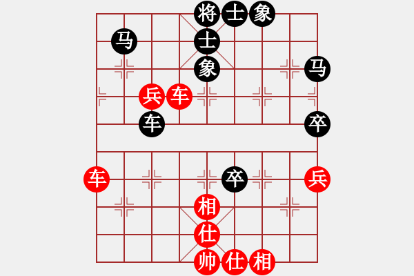 象棋棋譜圖片：D25 順炮直車對橫車 紅仕角炮 1472 和氣應(yīng)勝 后手 研究 我25 - 步數(shù)：70 