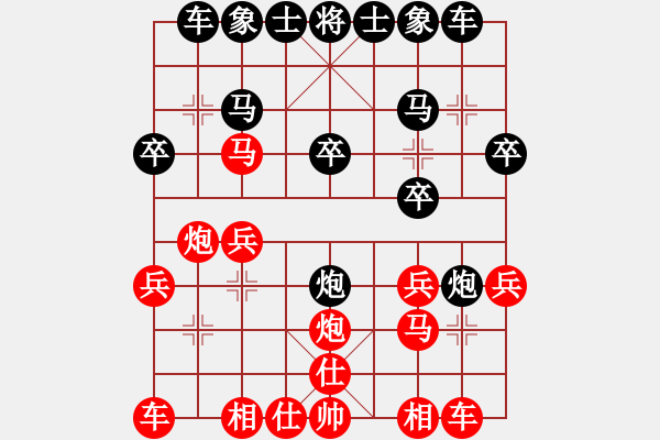 象棋棋谱图片：志手舞山刀(6星)-胜-大长将(8星) - 步数：20 