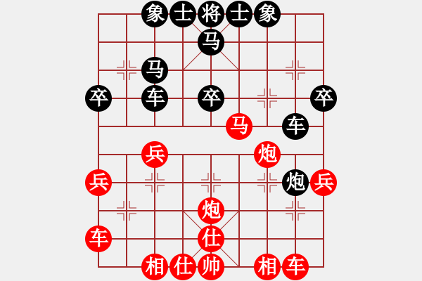 象棋棋谱图片：志手舞山刀(6星)-胜-大长将(8星) - 步数：30 
