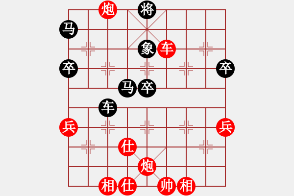 象棋棋谱图片：志手舞山刀(6星)-胜-大长将(8星) - 步数：60 