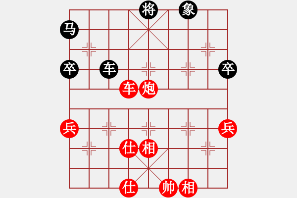 象棋棋谱图片：志手舞山刀(6星)-胜-大长将(8星) - 步数：70 
