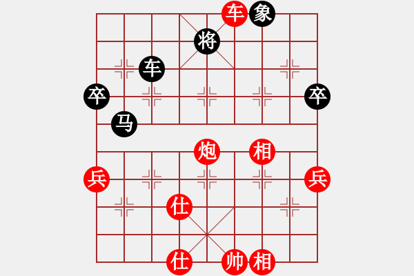象棋棋谱图片：志手舞山刀(6星)-胜-大长将(8星) - 步数：80 