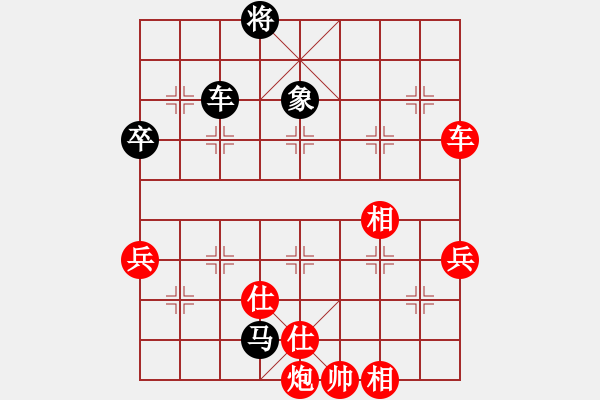 象棋棋谱图片：志手舞山刀(6星)-胜-大长将(8星) - 步数：90 