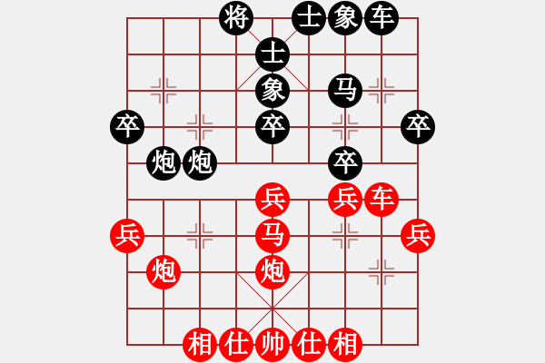 象棋棋譜圖片：張德安(3段)-和-成都龍舟路(6段) - 步數(shù)：30 