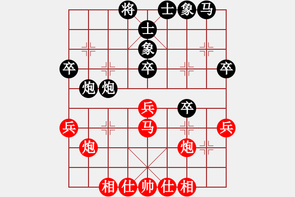 象棋棋譜圖片：張德安(3段)-和-成都龍舟路(6段) - 步數(shù)：34 